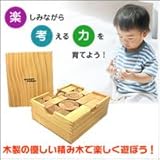 ナチュラルつみき2
