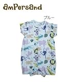 【baby ampersand】 ベビーアンパサンド・アニマル総柄ロンパス /ビッツ・エフオーキッズ (70㎝, ブルー)