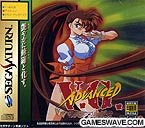 アドヴァンストVG 通常
