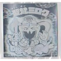 聖梵インカ Yahoo!オークション -「ビックリマン 聖梵インカ」(ビックリマン