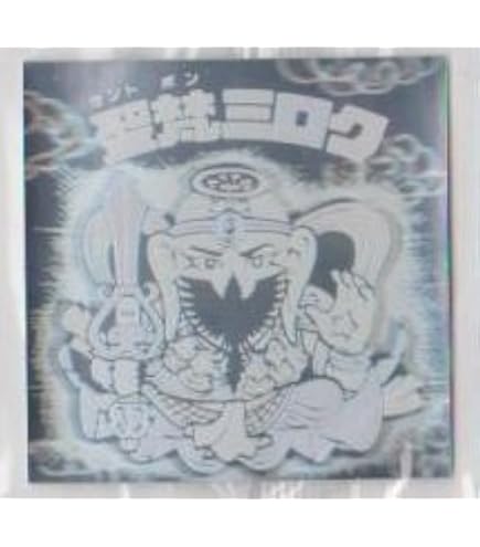 Amazon.co.jp: ビックリマン BM ホロセレクション 魔胎伝ノア