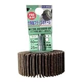 (業務用10個セット) H＆H 六角軸フラップホイール/先端工具 【#60】 インパクト対応 日本製 F60A-H 〔DIY用品/大工道具〕