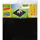 FOREST しきわらいらず 野菜・果樹用 2枚入