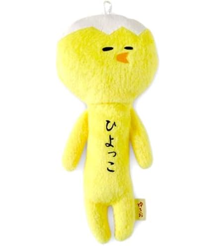 Amazon.co.jp: 中島さん ぬいぐるみ ゆきむら。 : おもちゃ