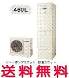 パナソニック エコキュート 【HE-S46DQS】 SDシリーズ [フルオート] 460L ボイスリモコンセット