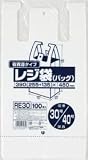 【お買得】ジャパックス 業務用レジ袋 【東日本30号 西日本40号】乳白 0.013mm 3000枚 100枚×30冊入 エンボス加工 ポリ袋 RE30