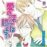 ���̐[���͕G���炢