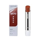 ちふれ（CHIFURE）ラスティング リップスティック グロス BR70 ブラウン系 口紅 高発色 つやタイプ