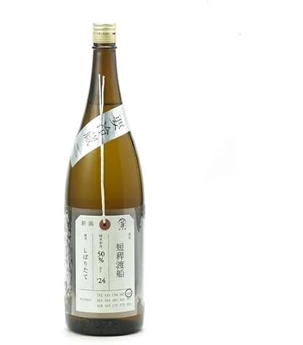 Amazon.co.jp: 加茂錦酒造 加茂錦 BRILLIANCE 吉川山田錦 24年4月製造