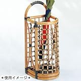 今枝商店 ラタン 傘立て R-223
