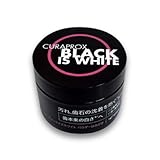 クラプロックス（CURAPROX）ブラックイズホワイト（BIW）パウダーはみがき (20g)