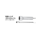 DL89963 電動レンチ 17m/m×100