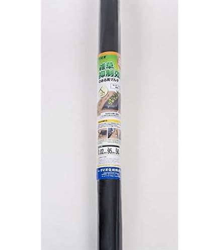 Amazon.co.jp: マツモト 農業資材 フィルムマルチ 穴あきマルチ 9227