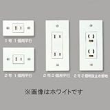 マサル工業 《エムケーダクト 付属品》 ダクトコンセント 2号(2個用平行) ミルキーホワイト DCH223