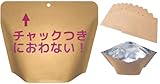 ミツワ【フック穴】サニナチュラ ピュア 強力防臭バリアチャック袋 M(クラフト) 30枚