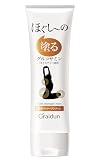 【塗るグルコサミン 】Graidun ほぐしーの 温感クリーム マッサージ 150g グルコサミン プロテオグリカン コンドロイチン ヒアルロン酸 コラーゲン配合 ひざ 肩 腰 首の関節ケアに