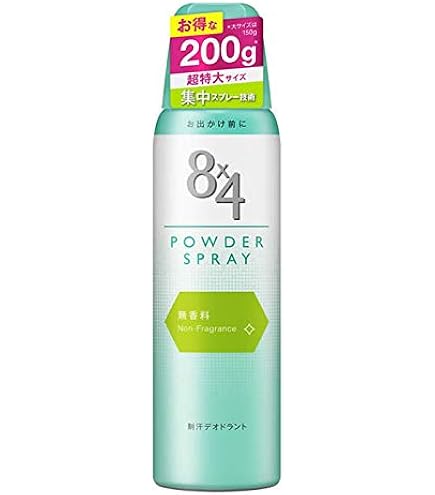 Amazon.co.jp: 花王 8X4パウダースプレー 無香料 200G 6本セット