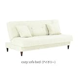 arne ローソファー リクライニング 2人掛け ソファベッド クッション2個付き 布張り ファブリック cozy Z14 アイボリー