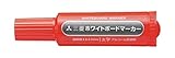 ｕｎｉ　三菱鉛筆／ホワイトボードマーカー／太字／赤 PWB7M.15
