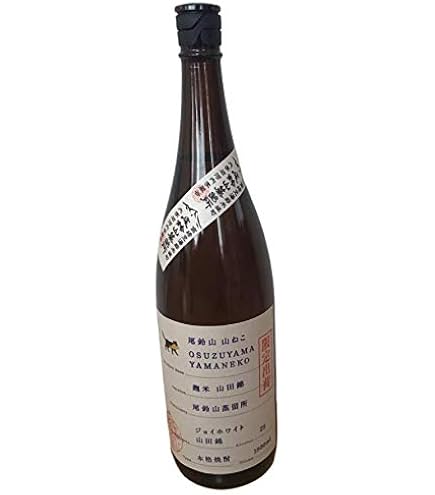 Amazon.co.jp: 焼酎セット 山ねこ 芋 1800ml 尾鈴山蒸留所 2本セット