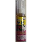 20本セット！AZ 錆止め油１００ｍｌ　＃０３２