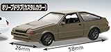 【トレノ：オリーブドラブ(カスタムカラー)】 Cカークラフト トヨタ スプリンタートレノ&カローラレビン(AE86)編 Ver.2
