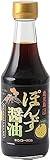 キンコー醤油 おはら味噌本舗 鹿児島ぽんず醤油 300ml × 3