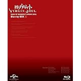 神撃のバハムート VIRGIN SOUL Blu-ray BOX(上)