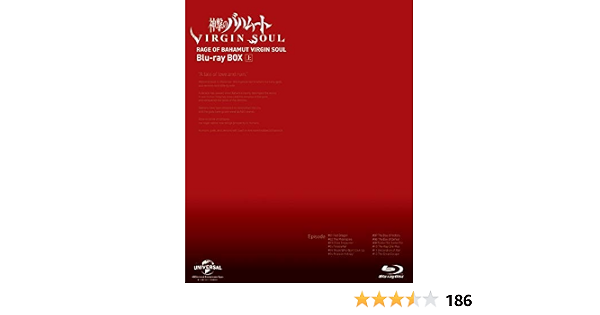 Amazon 神撃のバハムート Virgin Soul Blu Ray Box 上 アニメ