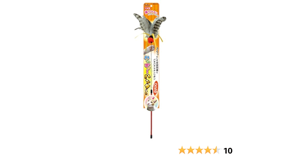Amazon ペッツルート Petz Route ハンディーハンター オレンジ ペッツルート Petz Route コスチューム 通販