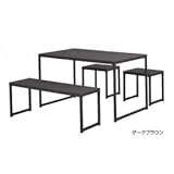 タカショー　庭座　シンプルスツール　（ダークブラウン） KFB-1107　【ガーデンチェア】 ダークブラウン