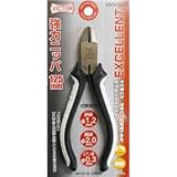 (お徳用10個セット) ビクター EX強力ニッパー（プロ向け） VKN125B 125mm ホワイト＆ブラック 日本製【×10セット】