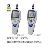防水型デジタル温度計 CT-3100WP ホビー エトセトラ 科学 研究 実験 計測器 top1-ds-1588170-ah [簡素パッケージ品]