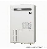 パーパス [高木産業]GH-2400ZT ガス給湯器 暖房用熱源機 屋内設置型 [フルオート] 24号 プロパンガス(LPG)