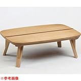 家具調洋風こたつ 120×80cmサイズ