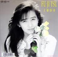 FU♡ページ FU-JI-TSU | 工藤静香 | オリコンニュース（ORICON NEWS）