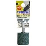 (業務用5個セット) H＆H 六角軸軸付き砥石/先端工具 【円筒型】 インパクトドライバー対応 日本製 GC6-10 25×25