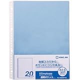 キングジム:キングジム シンプリーズ透明ポケット20P 青 103SPDP-20-B 型式:103SPDP-20-B（1セット:20枚入）