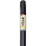 Dio(ダイオ) 農園芸用 寒冷紗 遮光率51% 1.35m×20m 黒 401166