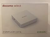 docomo select ドコモ テレビターミナル TT01 ホワイト
