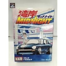 Amazon | トミカ コミックトミカ Vol.2 湾岸ミッドナイト 6台入り 