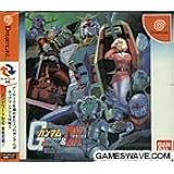 機動戦士ガンダム 連邦VS.ジオン&DX