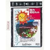 強力遮光ネット1.8m×3m(70%) 6915