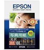 Amazon.co.jp: エプソン コピー用紙 写真用紙 光沢 100枚 A4
