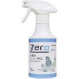 Zero 小鳥用ケージ・用品クリーナー 300ml