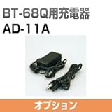 トプコン TOPCON レーザーセンサーLS-B110/LS-B110Wオプション BT-68Q用充電器 AD-11EA