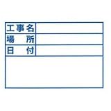 土牛産業 伸縮式ビューボード・ホワイト D-1W 02388