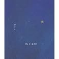 バラード/君とつくる未来