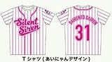 Silent Siren サイレントサイレン サイサイ あいにゃん デザイン Tシャツ ベースボールシャツ Lサイズ
