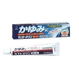 【第2類医薬品】カユドメリン ガード 20g ×5